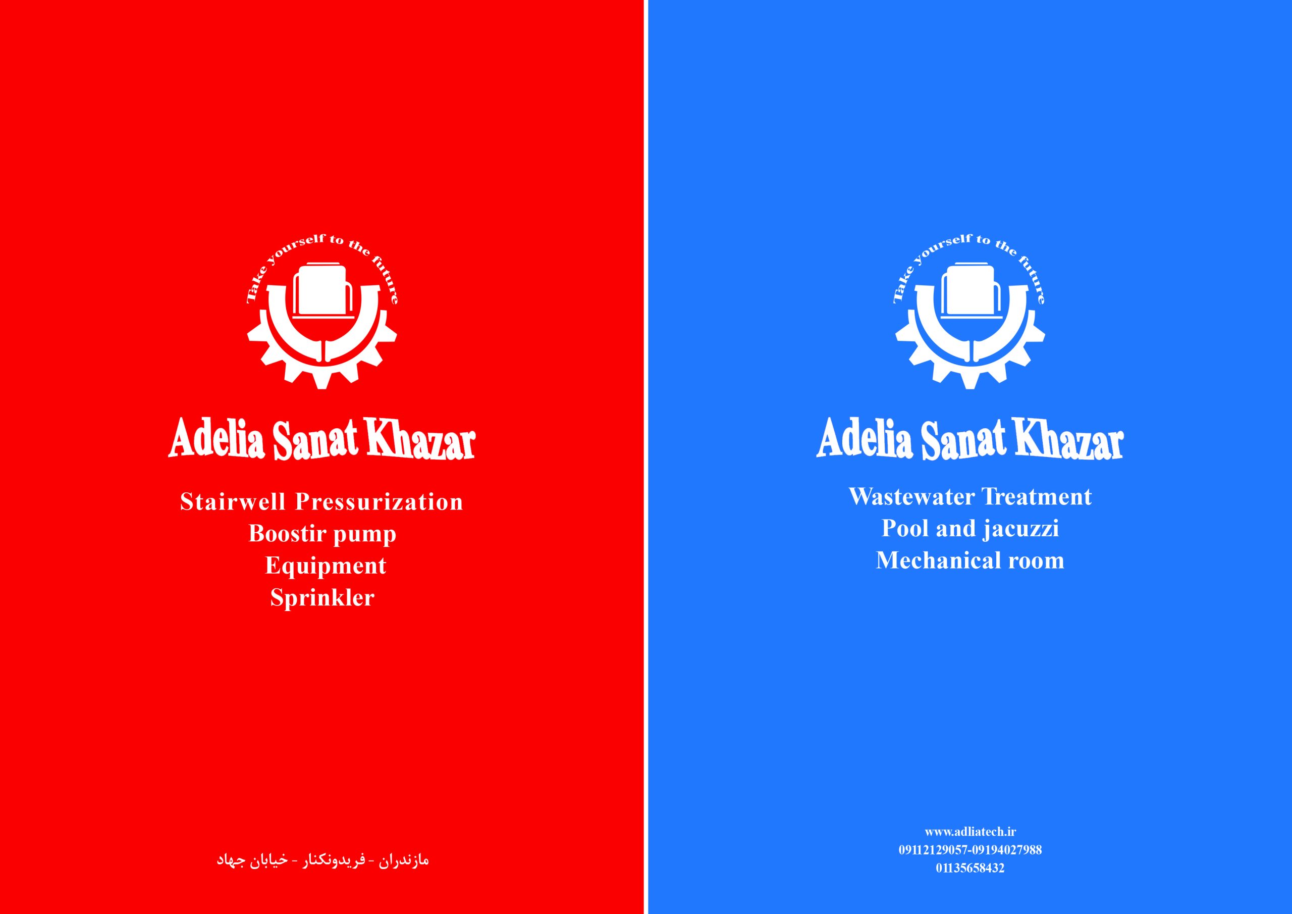 کاتالوگ