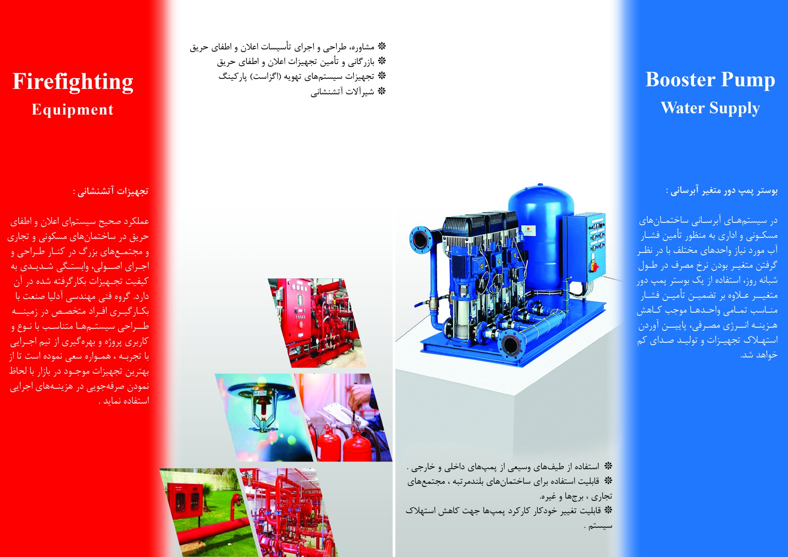 کاتالوگ